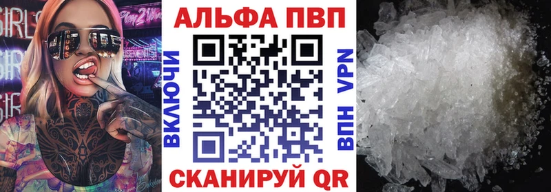 APVP СК  ОМГ ОМГ рабочий сайт  Новоуральск 