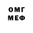 КЕТАМИН VHQ lool Cheburek