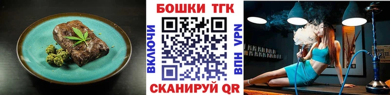 кракен как зайти  Новоуральск  Еда ТГК конопля 