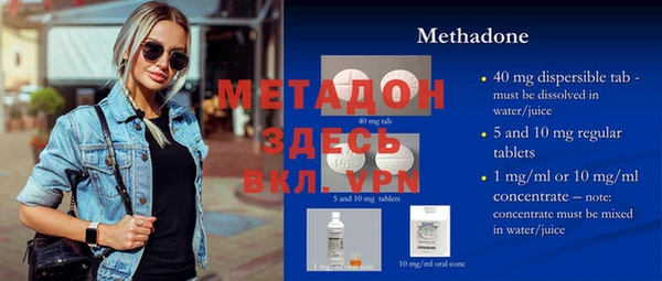 меф Баксан