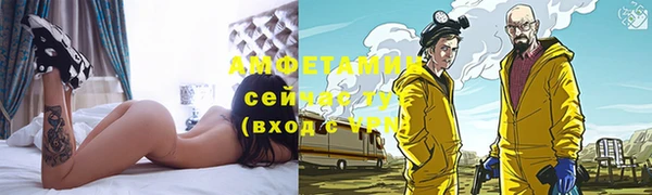 мяу мяу мука Армянск