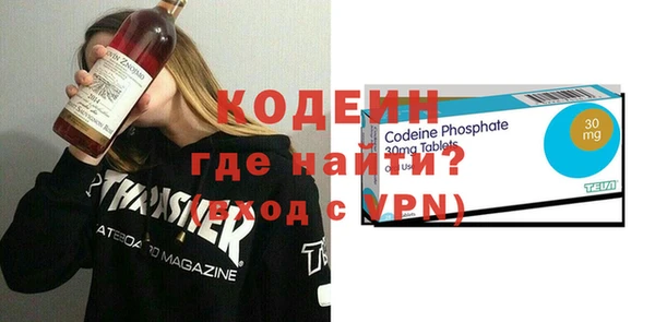 бутират Арсеньев