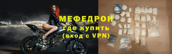 СК Балахна