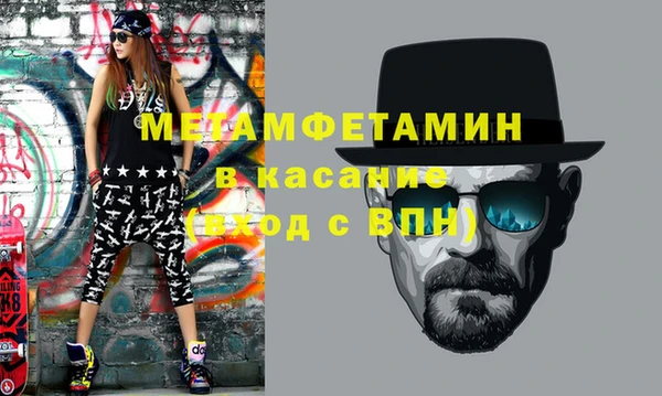СК Балахна