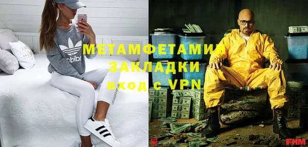 мефедрон VHQ Покачи