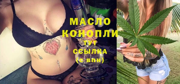 бутират Арсеньев