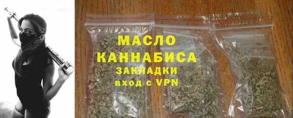 бутират Арсеньев
