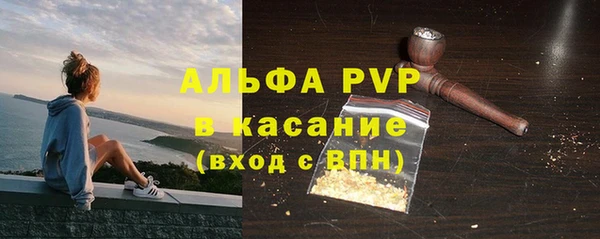 кокаин VHQ Покровск