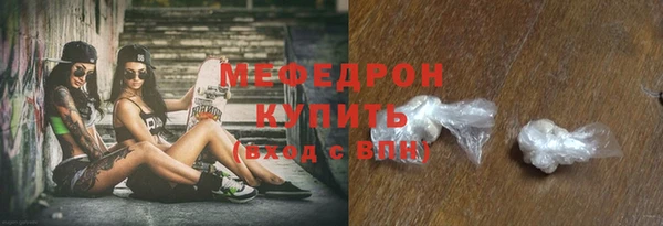 меф Баксан