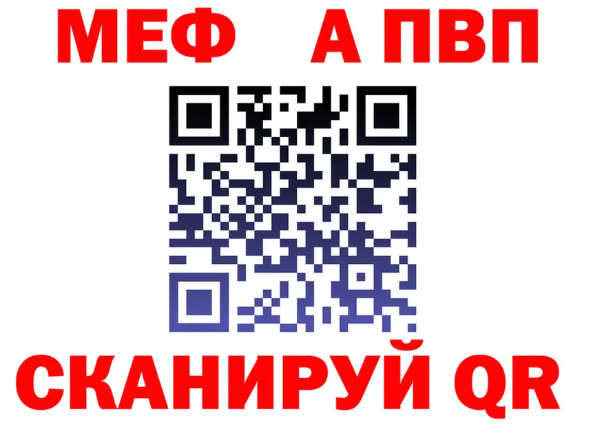 МЕТАДОН VHQ ONION площадка гидра Новоуральск
