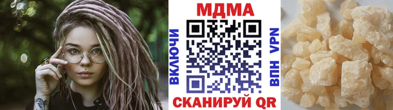 blacksprut вход  Новоуральск  MDMA crystal  где продают наркотики 
