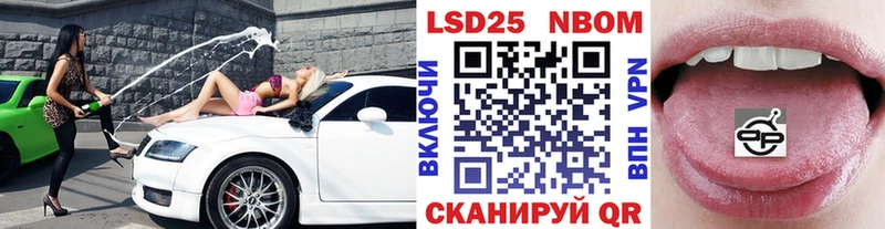 Марки NBOMe 1,5мг  где продают   Новоуральск 