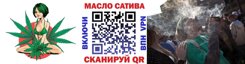 ТГК концентрат  mega вход  Новоуральск 